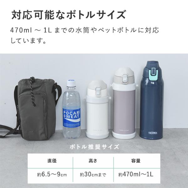kukka ja puu 水筒・ペットボトルが入る ショルダーバッグ