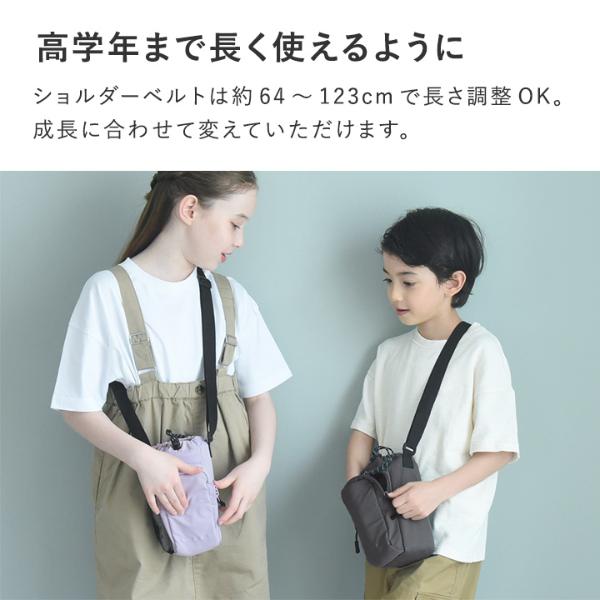 kukka ja puu 水筒・ペットボトルが入る ショルダーバッグ