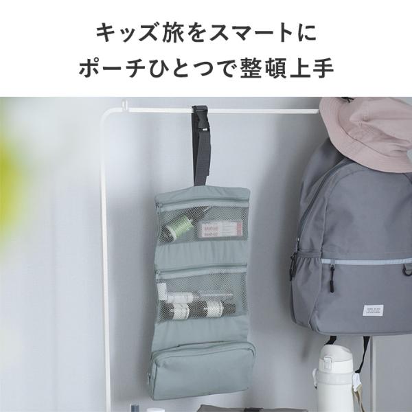 kukka ja puu 吊り下げ＆取り外しできる キッズ トラベルポーチ
