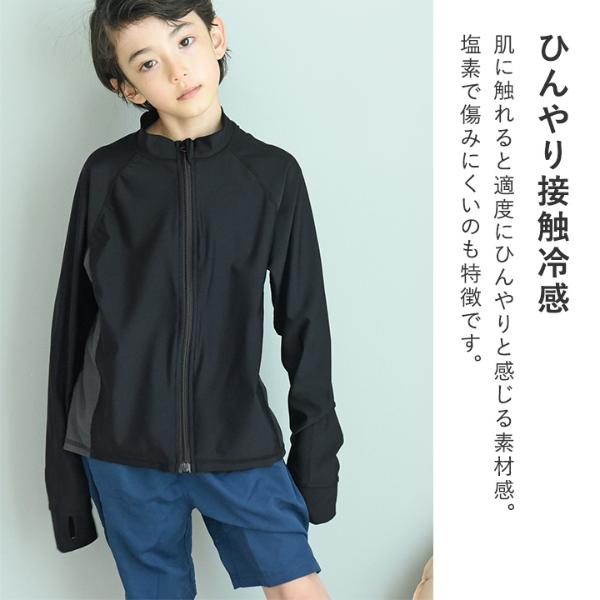 kukka ja puu ぴったりしすぎない ラッシュガード UVカット UPF50＋ 速
