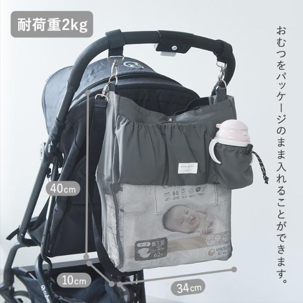 kukka ja puu 拡張＆ショルダーにもなる ベビーカーバッグ 保冷