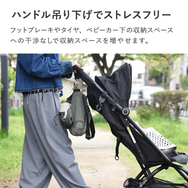 kukka ja puu 拡張＆ショルダーにもなる ベビーカーバッグ 保冷