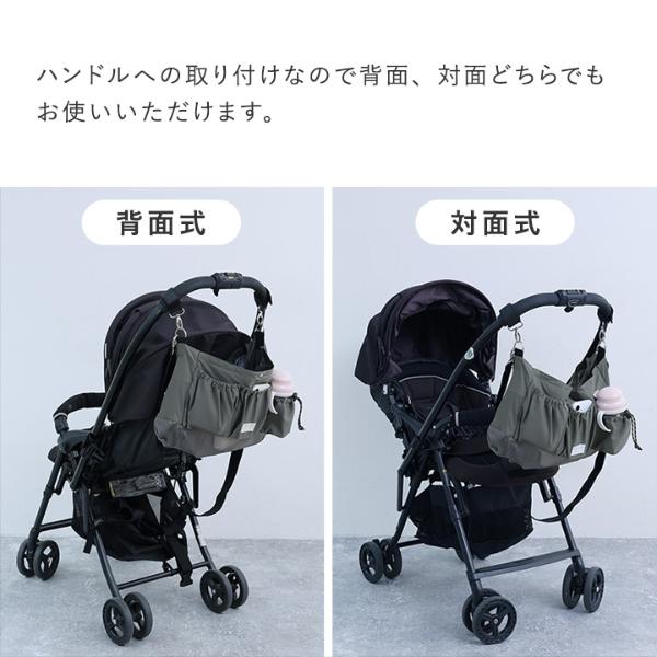 ビック岡さま専用 ベビーまとめ kukka ja puu 拡張＆ショルダーにもなる ベビーカーバッグ 保冷