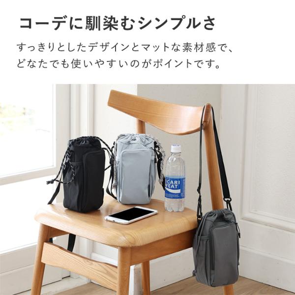 【♡ゆずゆ♡様】ペットボトルカバー スマホショルダー トートバッグ bon moment これ1つで身軽にお出かけ ペットボトルが入る スマホ