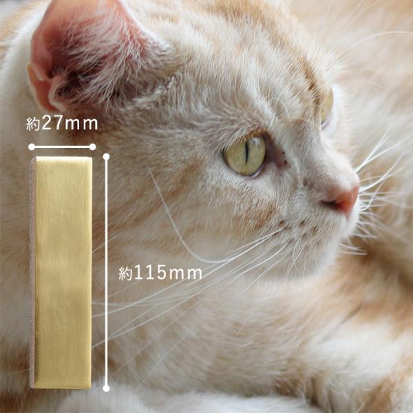 インテリアに馴染む 真鍮色のねこひげケース／GROOM グルーム