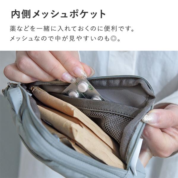 bon moment 圧縮できる サニタリーポーチ 圧縮ポーチ／ボンモマン