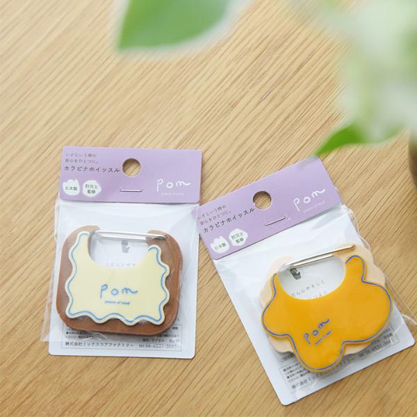 ❌防災好き(❀ᴗ͈ˬᴗ͈)\"新品　ホイッスル&カラビナリング m-4562121881662.jpg