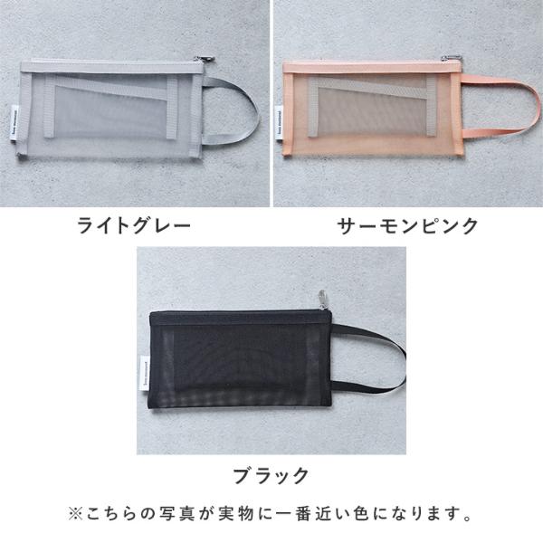 bon moment 蒸れにくい 軽量メッシュ 歯ブラシケース／ボンモマン