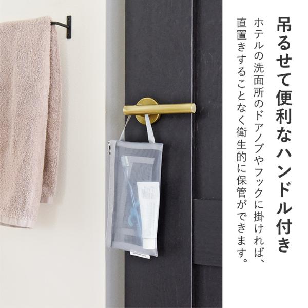bon moment 蒸れにくい 軽量メッシュ 歯ブラシケース／ボンモマン