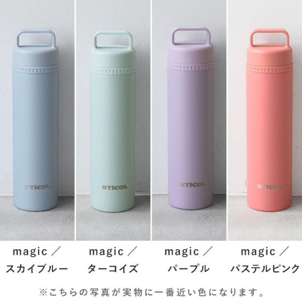 氷のう＆ステンレスボトル／STICOL 2in1 BOTTLE 父の日 ギフト
