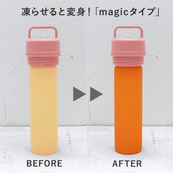 氷のう＆ステンレスボトル／STICOL 2in1 BOTTLE ｜ アンジェ web shop
