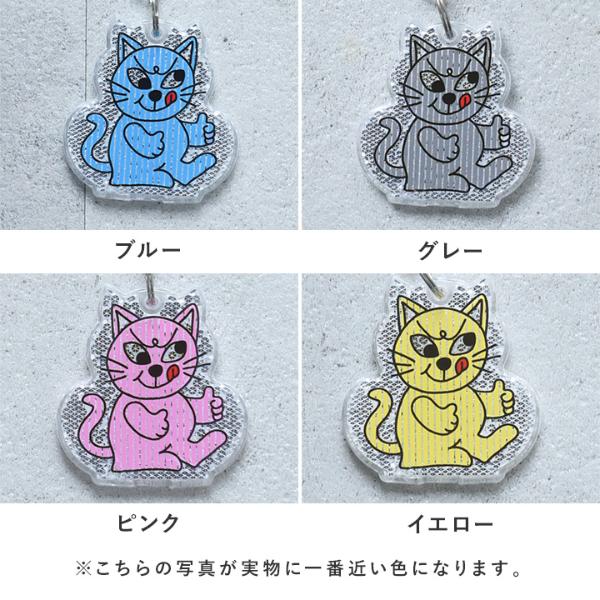 Cheeky Cat Reflector ｜ アンジェ web shop（本店）