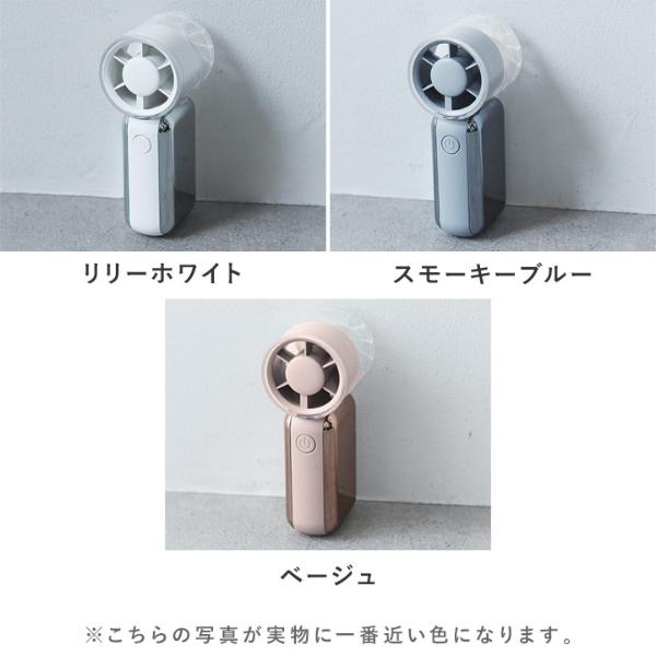 コンパクトなのにしっかり風 ミニターボハンディファン LCAF041 父の日