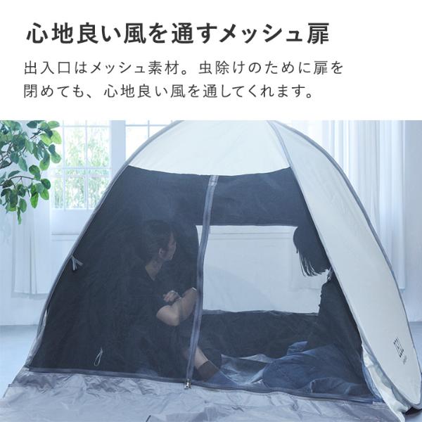 夏の強い日差しをしっかり遮る ポップアップテント（反射85％／遮熱61