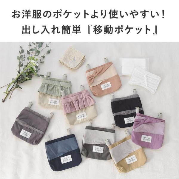 パイピング／グレー kukka ja puu 取り出しやすい 移動ポケット マスク