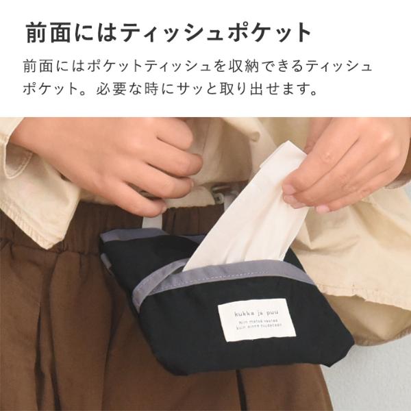 パイピング／グレー kukka ja puu 取り出しやすい 移動ポケット マスク