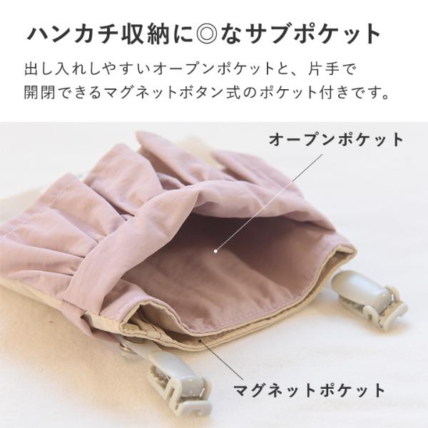 Hana♡確認用♡シャカシャカ移動ポケット パイピング／グレー kukka ja puu 取り出しやすい 移動ポケット マスク