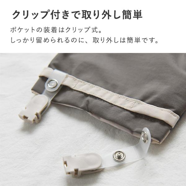 パイピング／グレー kukka ja puu 取り出しやすい 移動ポケット マスク