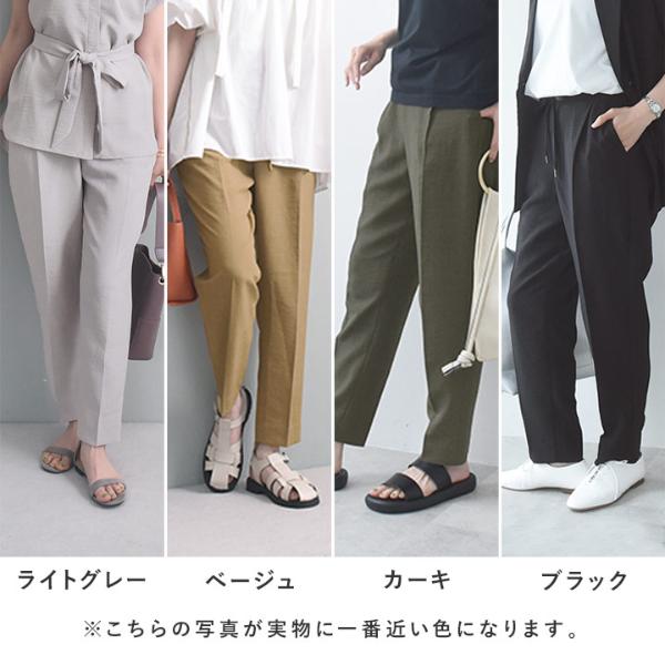 さらさらリネンタッチ】スッキリきれい見え タックテーパードパンツ
