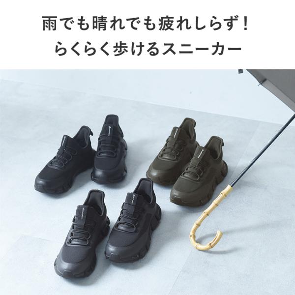 雨の日にも カラダのリラックスとリカバリーをサポート メタックス加工
