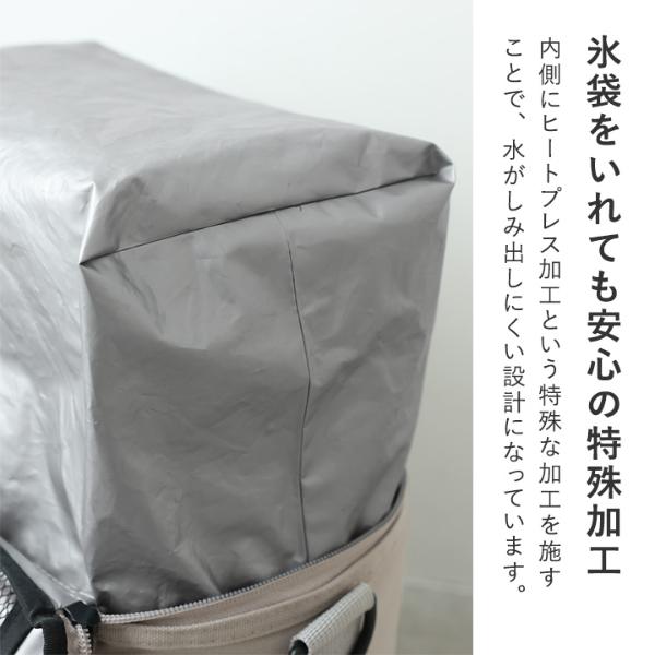 bon moment 冷たさ長持ち 強保冷 ソフトクーラーバッグ ｜ アンジェ
