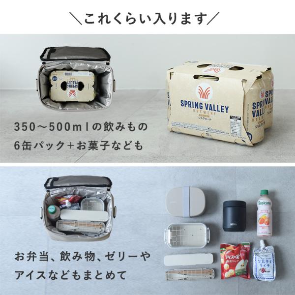 モランボン MARCY‘Ｓ クーラバッグ bon moment 冷たさ長持ち 強保冷 ソフトクーラーバッグ ｜ アンジェ