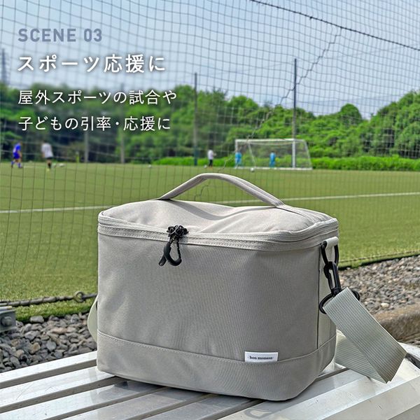 bon moment 冷たさ長持ち 強保冷 ソフトクーラーバッグ ｜ アンジェ