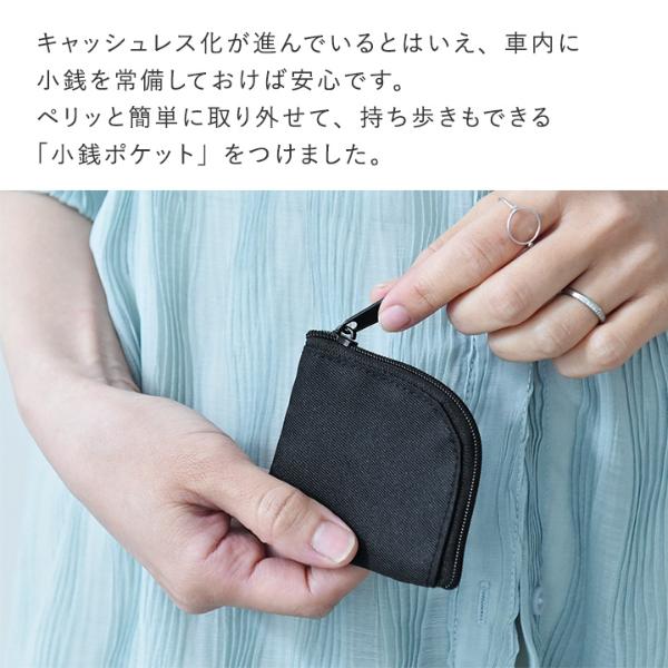 bon moment 車で使う小物をさっと取り出せる サンバイザーポケット