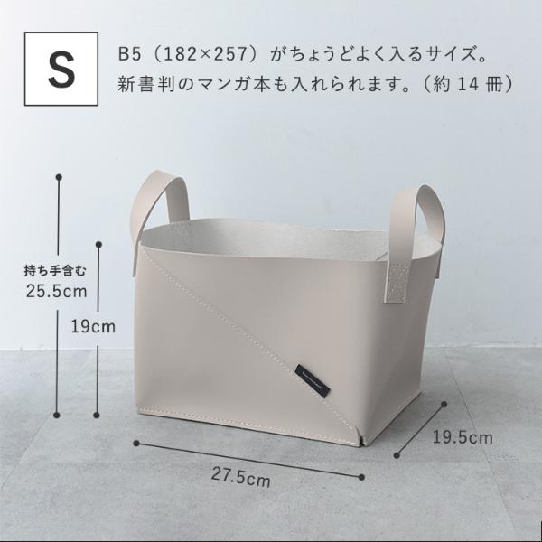 bon moment 本革見えするしっかり厚手 フェイクレザー 収納トート S／L