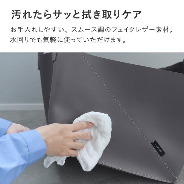 bon moment 本革見えするしっかり厚手 フェイクレザー 収納トート S／L