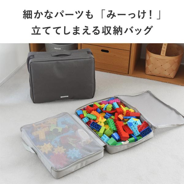 kukka ja puu ガバっと開いて探しやすい ブロック収納 おもちゃ収納