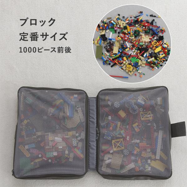 kukka ja puu ガバっと開いて探しやすい ブロック収納 おもちゃ収納