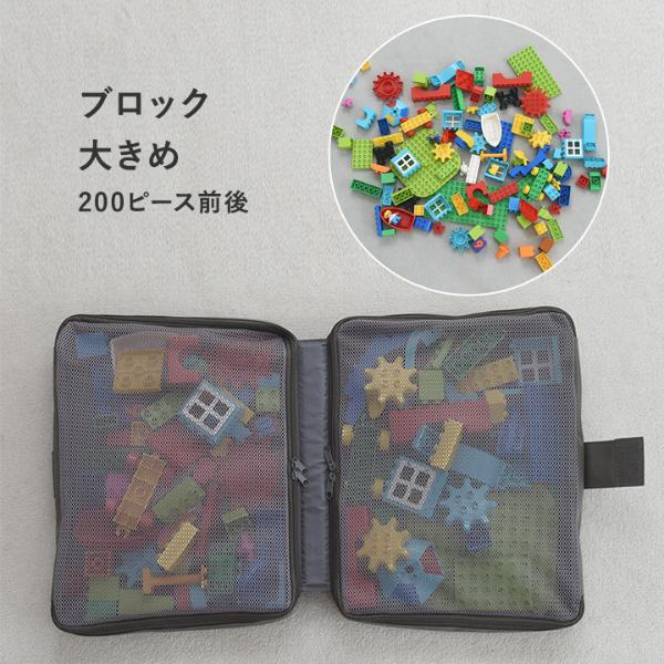 kukka ja puu ガバっと開いて探しやすい ブロック収納 おもちゃ収納