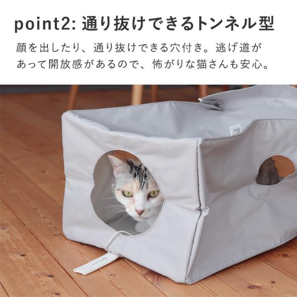 お取り置き中 猫パネルテントポーチ20 試作品価格 bon moment cat トンネル おもちゃ／ボンモマンキャット ｜ アンジェ