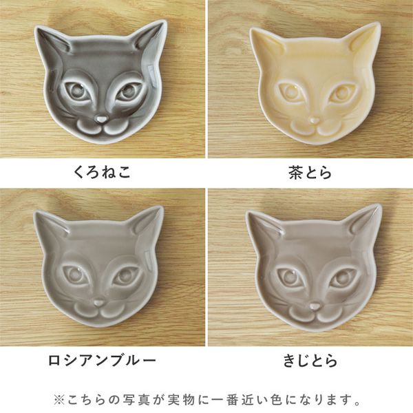 美濃焼でつくった 猫モチーフの豆皿 neco mini plate ｜ アンジェ web