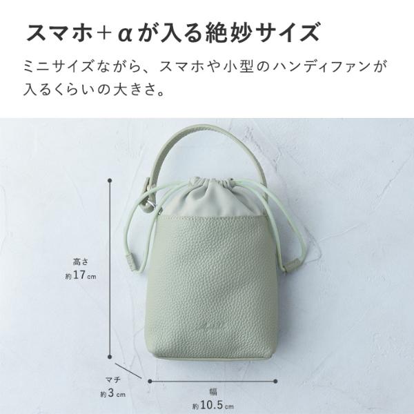 スマホも入る 本革 バッグ型チャーム ミニチュアバッグ／Agreable