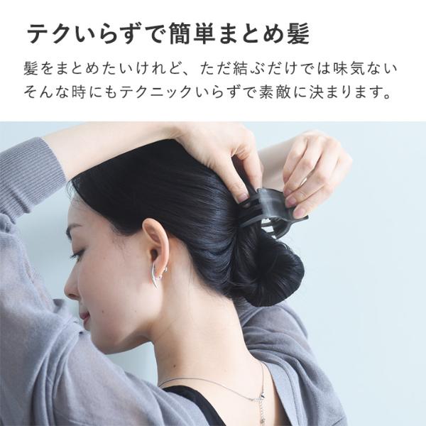 挟むだけですっきりまとまる 選べるバンスクリップ トライアングル