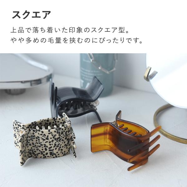 挟むだけですっきりまとまる 選べるバンスクリップ トライアングル