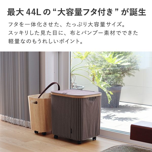 予約商品】bon moment パタンと隠せる 蓋付き キャスター付き収納