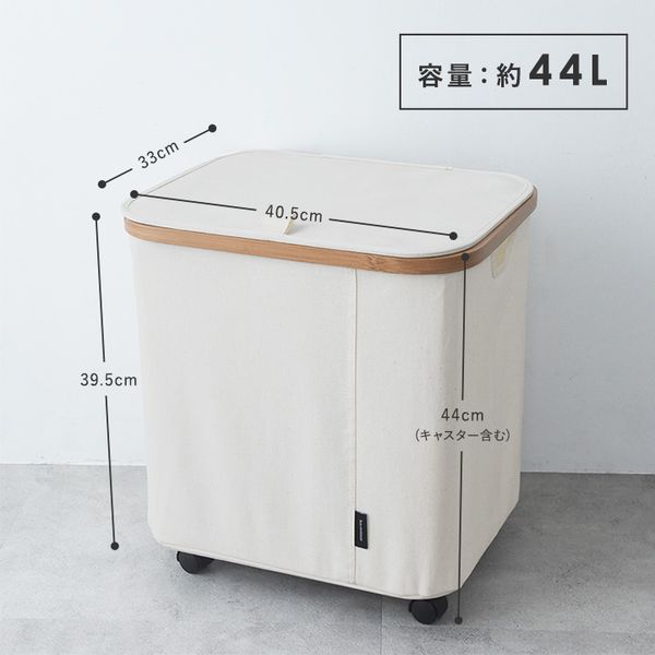 予約商品】bon moment パタンと隠せる 蓋付き キャスター付き収納