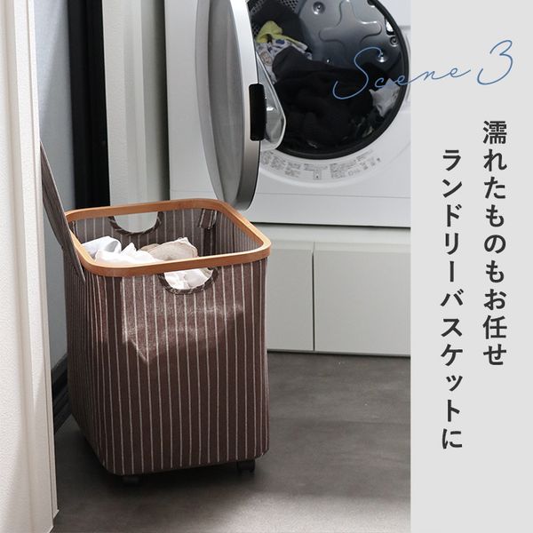 予約商品】bon moment パタンと隠せる 蓋付き キャスター付き収納
