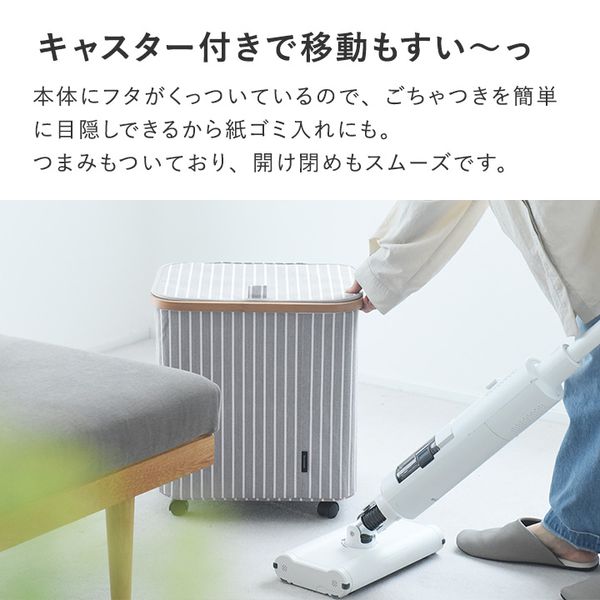 予約商品】bon moment パタンと隠せる 蓋付き キャスター付き収納