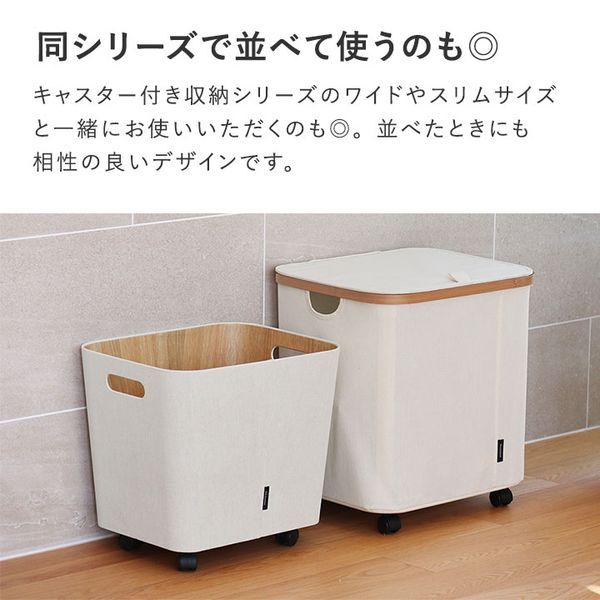 予約商品】bon moment パタンと隠せる 蓋付き キャスター付き収納
