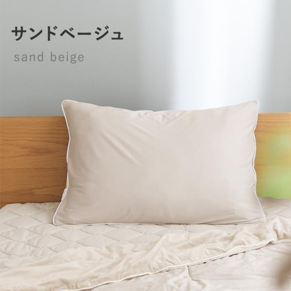 bon moment リバーシブル 枕カバー 43×63cm 雲につつまれるような