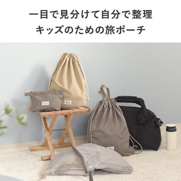 旧モデル オレンジ×ベージュ】kukka ja puu 整理して仕分けられる