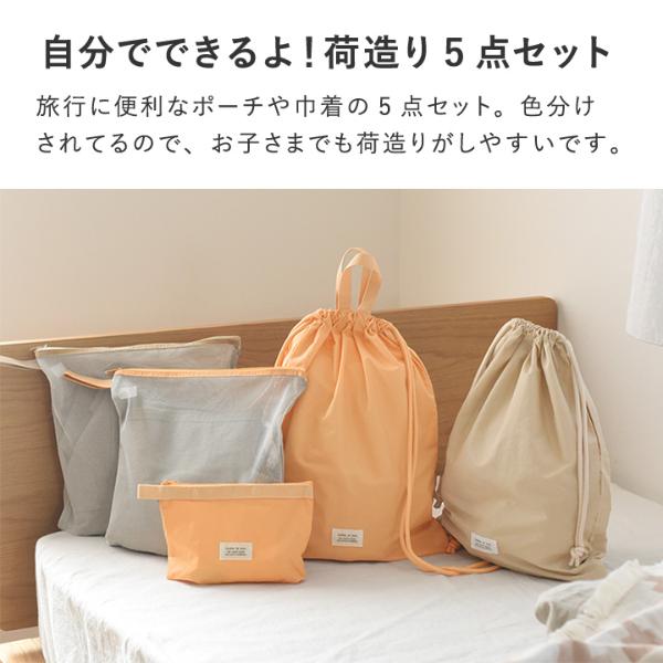 旧モデル オレンジ×ベージュ】kukka ja puu 整理して仕分けられる
