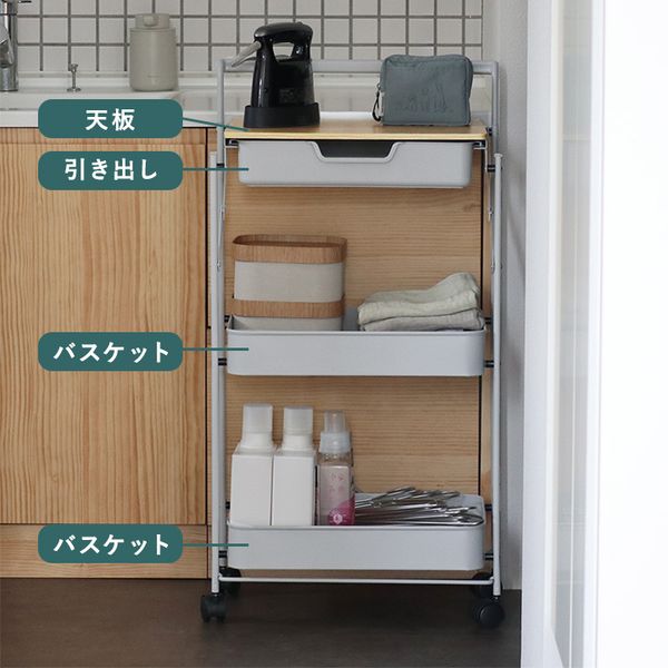 Ordre 置いたまま引き出せる が使いやすい キッチンワゴン 収納ワゴン キャスター付き 折りたたみ 組立不要 送料無料 アンジェ web shop 本店