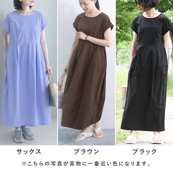 撥水 UVカット 上品見え コクーンワンピース／kauliina カウリーナ
