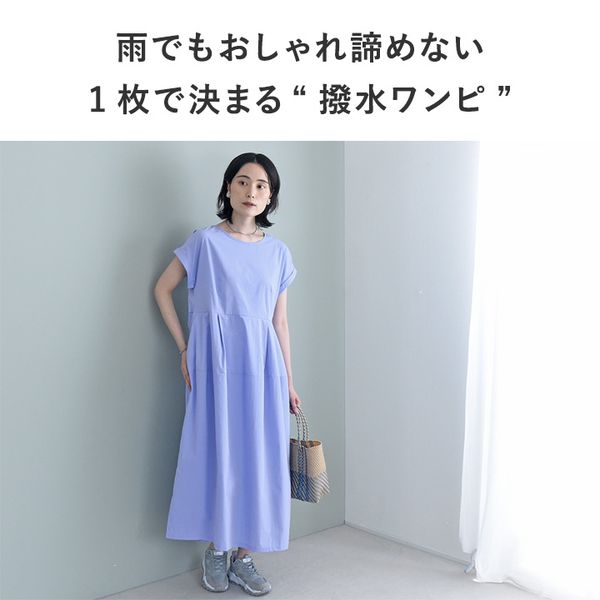 撥水 UVカット 上品見え コクーンワンピース／kauliina カウリーナ