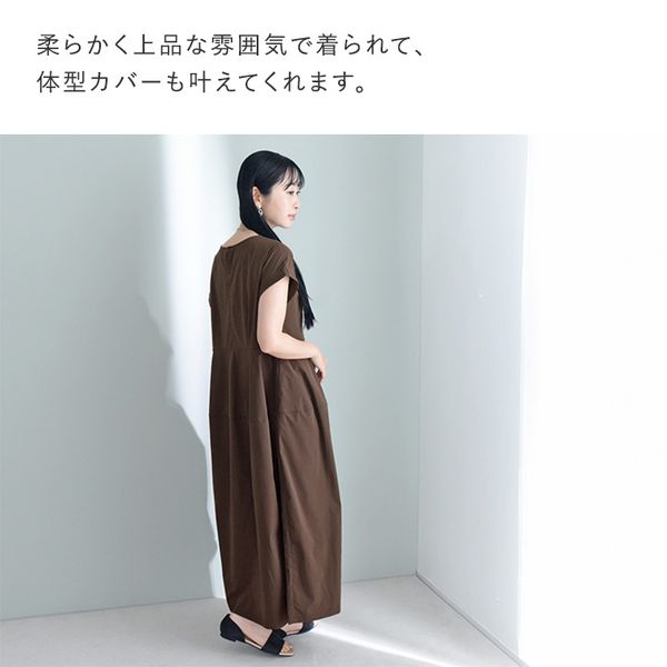 撥水 UVカット 上品見え コクーンワンピース／kauliina カウリーナ